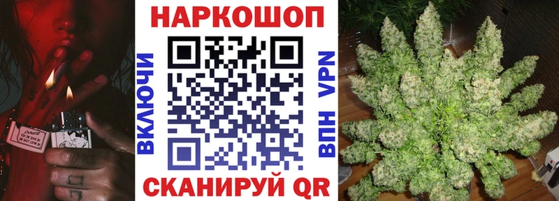 Виды наркоты Себеж Канабис COCAIN ГАШИШ СОЛЬ Меф