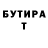 Метадон белоснежный MEFISTOFKA