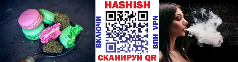 Печенье с ТГК конопля  mega онион  сайты даркнета Telegram  Себеж 