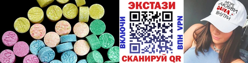 Экстази таблы  наркота  Себеж 