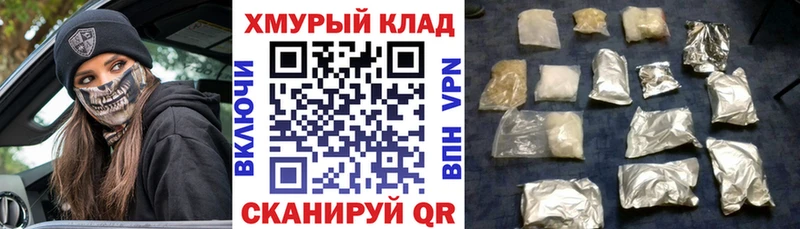 ГЕРОИН герыч  Себеж 