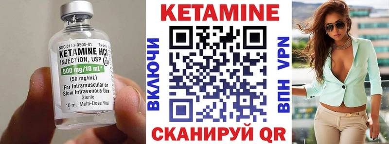 наркота  Себеж  Кетамин ketamine 