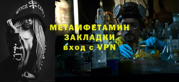 дживик Армянск
