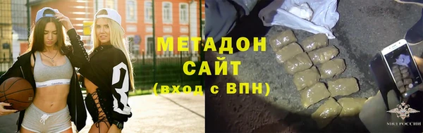 дживик Армянск