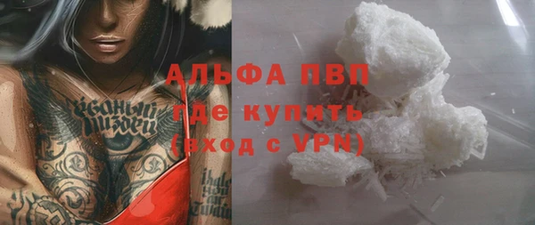 кокаин премиум Аркадак