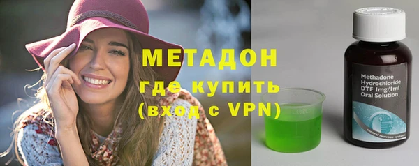 дживик Армянск