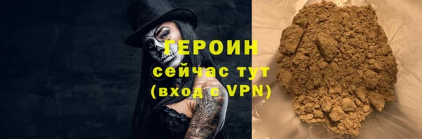 героин Арсеньев