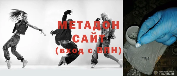 дживик Армянск