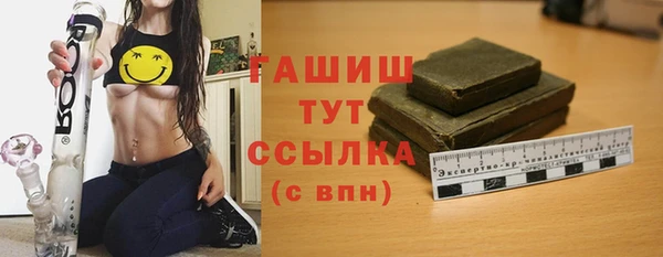кокаин премиум Аркадак