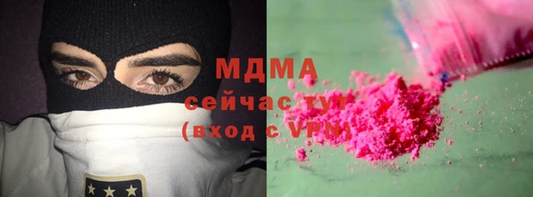 кокаин премиум Аркадак