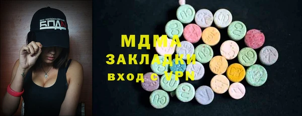 дживик Армянск