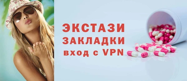 героин Арсеньев