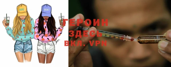 кокаин премиум Аркадак
