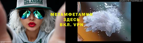 дживик Армянск