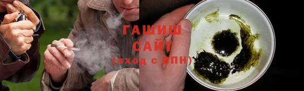 дживик Армянск