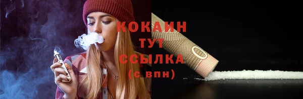 кокаин премиум Аркадак