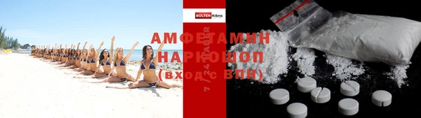 кокаин премиум Аркадак