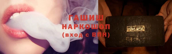 дживик Армянск