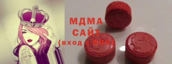 дживик Армянск