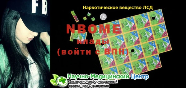 кокаин премиум Аркадак