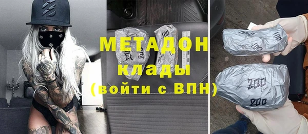 кокаин премиум Аркадак