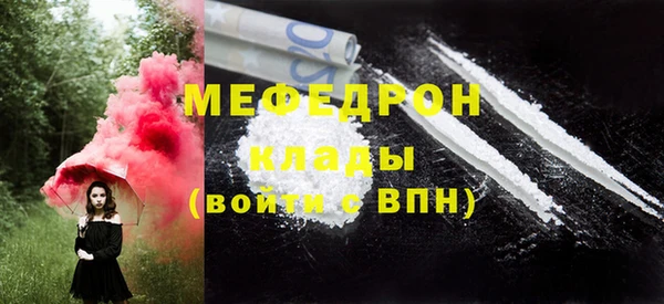 дживик Армянск