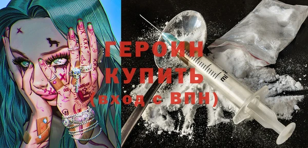 кокаин премиум Аркадак