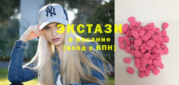 дживик Армянск