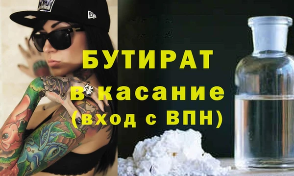 кокаин премиум Аркадак