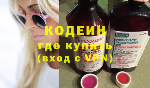 дживик Армянск