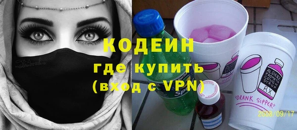 героин Арсеньев