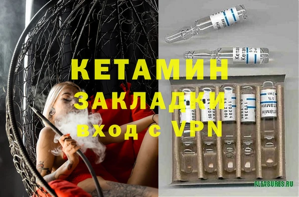 дживик Армянск