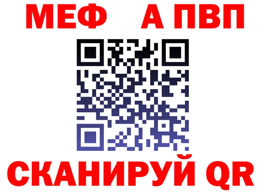 А ПВП Crystall зеркало это OMG Себеж