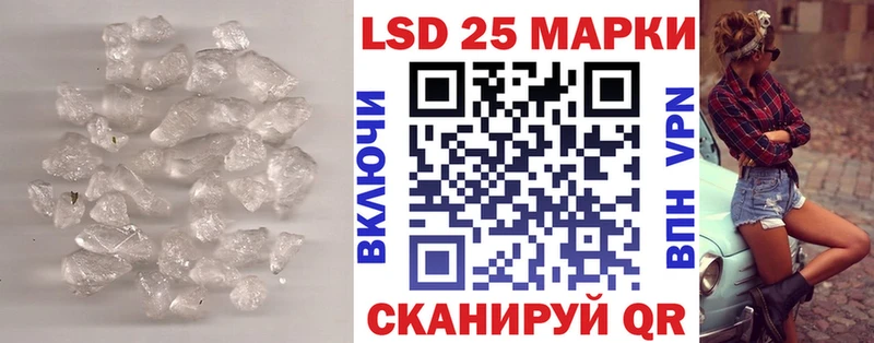 LSD-25 экстази ecstasy  купить наркотик  Себеж 