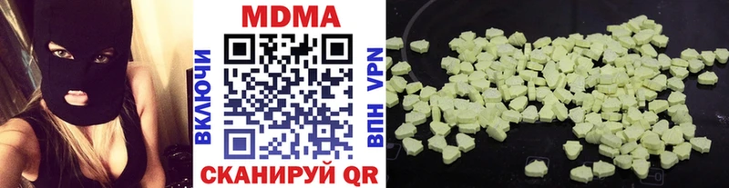 MDMA молли  что такое   Себеж 
