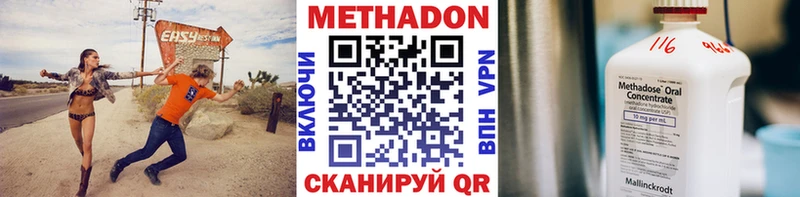 mega ССЫЛКА  закладки  Себеж  МЕТАДОН VHQ 