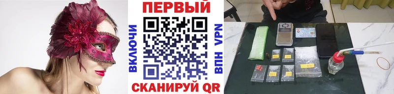 Метамфетамин кристалл Себеж