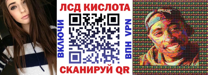 Марки N-bome 1500мкг  Себеж 