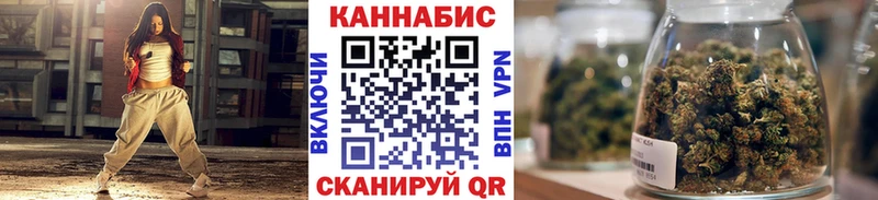 МАРИХУАНА Ganja  Себеж 